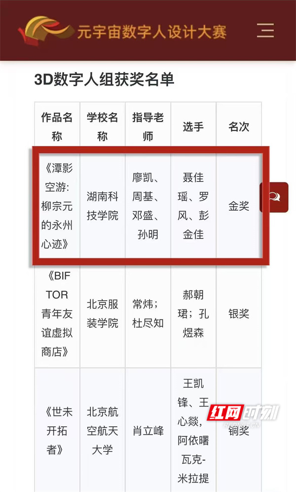 微信图片_20251020144301_172_425.jpg 微信图片_20251020144301_172_425.jpg