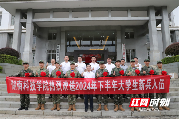 微信图片_20240919161432.jpg 微信图片_20240919161432.jpg