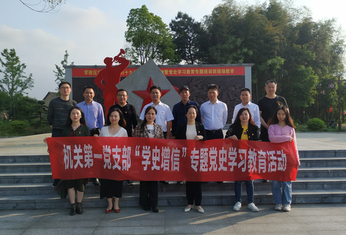 IMG_20210423_172054 IMG_20210423_172054