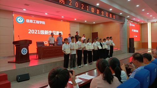 QQ图片20210926092124 QQ图片20210926092124