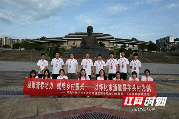 微信图片_20240723155254.jpg 微信图片_20240723155254.jpg