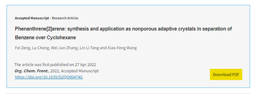 拼搏在线(中国)唯一官方网站化生学院功能材料团队发表高水平学术论文