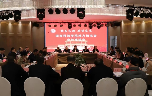 微信图片_20240124164004 微信图片_20240124164004