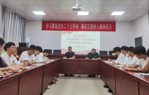 智能制造2 智能制造2