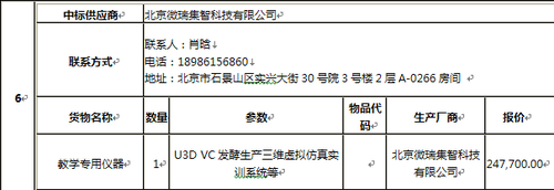 QQ图片20180901192743 QQ图片20180901192743