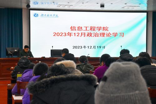 QQ图片20231225125038 QQ图片20231225125038