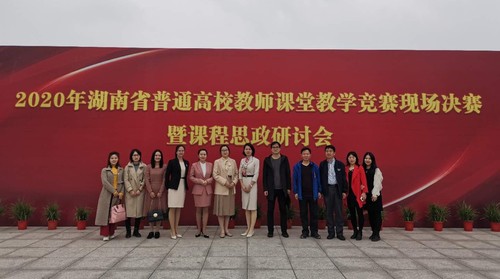 教学比赛 教学比赛