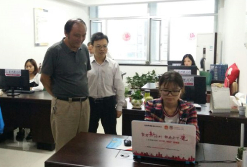 QQ图片20170616131123_副本 QQ图片20170616131123_副本