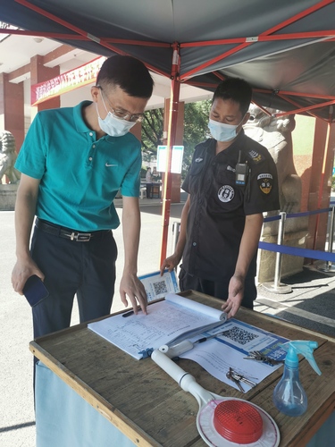 QQ图片20220829145726 QQ图片20220829145726