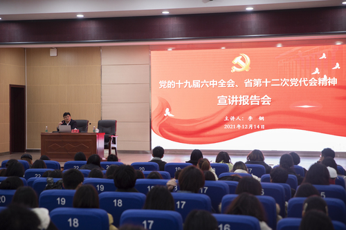 党委副书记、校长李钢作主题宣讲 党委副书记、校长李钢作主题宣讲