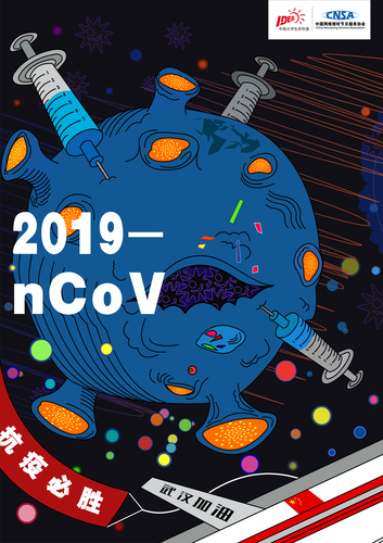 视觉1701黄浩翔 指导老师:谢筱冬 视觉1701黄浩翔 指导老师:谢筱冬