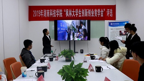 1577236275795152.jpg 路演.jpg