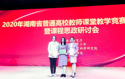 教学比赛2 教学比赛2