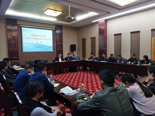 QQ图片20181108155231 QQ图片20181108155231