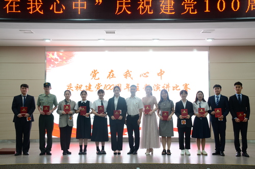 11主题演讲比赛 11主题演讲比赛