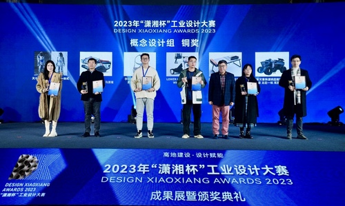 现场颁奖图 现场颁奖图