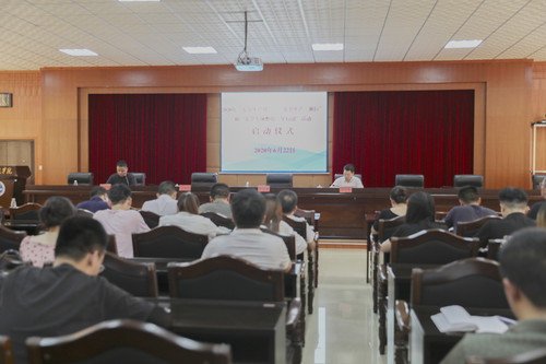 启动仪式 启动仪式