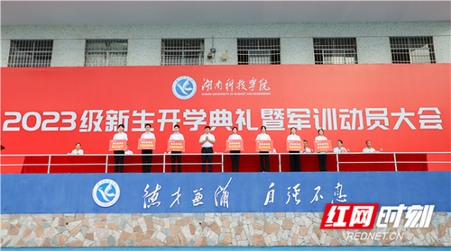 微信图片_20230912114556.jpg 微信图片_20230912114556.jpg