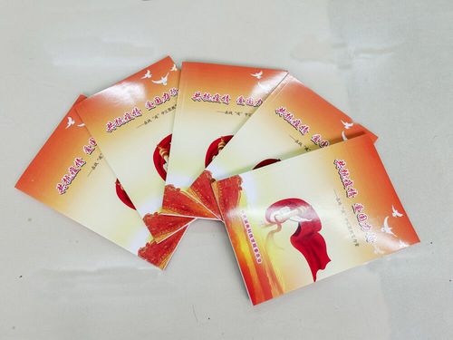 抗疫读本 抗疫读本