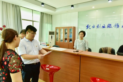 QQ图片20200728170516 QQ图片20200728170516