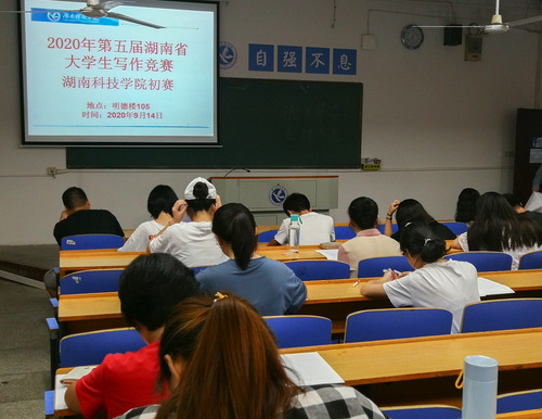 拼搏在线(中国)唯一官方网站初赛笔试 拼搏在线(中国)唯一官方网站初赛笔试