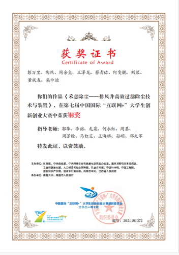 微信图片_20220626095017 微信图片_20220626095017