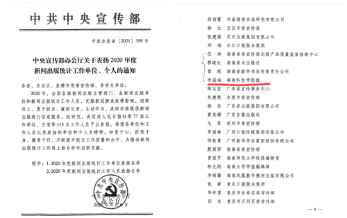 QQ图片20210506105346 QQ图片20210506105346