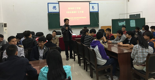 唐君2016 唐君2016