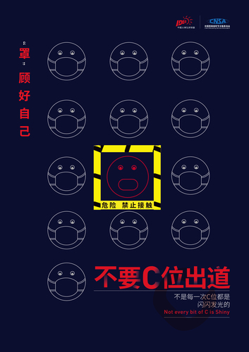 视觉传达+1701班+常文杰,申伊静+夏炳梅 视觉传达+1701班+常文杰,申伊静+夏炳梅