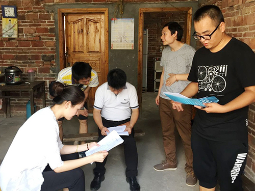 入户调研2x 入户调研2x