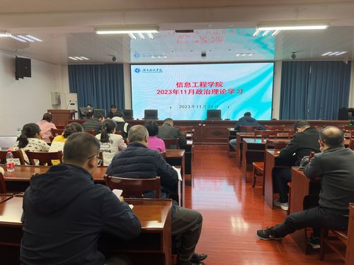 QQ图片20231130104605 QQ图片20231130104605