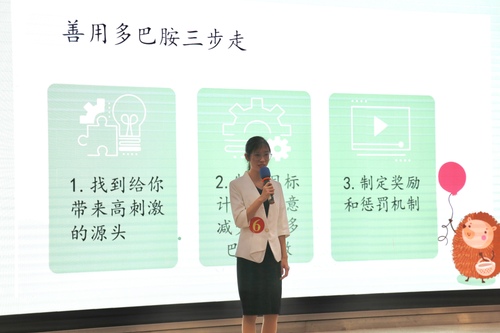 青春自律队 青春自律队