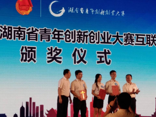 二等奖颁奖（右二）