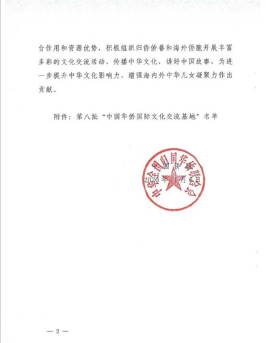 IMG_4757(20210911-130210) IMG_4757(20210911-130210)