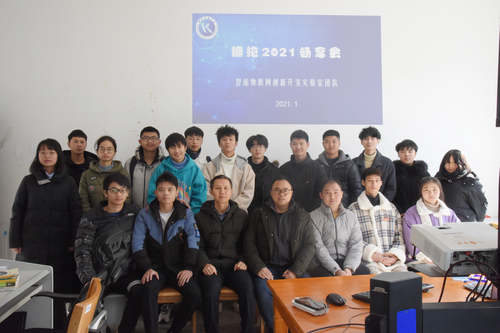 智能物联网创新开发工作室 (2) 智能物联网创新开发工作室 (2)