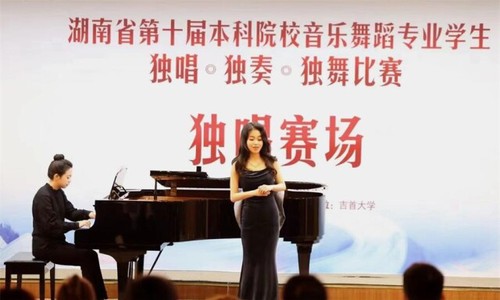 拼搏在线(中国)唯一官方网站学子在省“三独”比赛中获一二三等奖9项