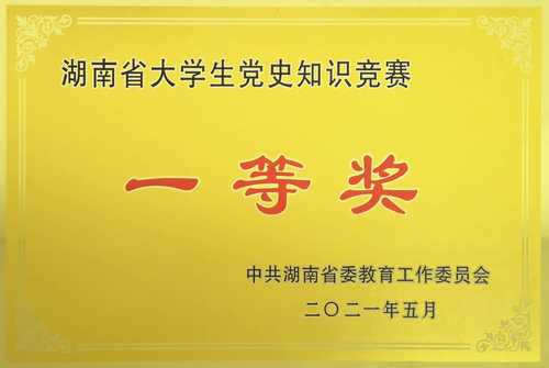 扫描全能王 2021-03-23 11.37_3