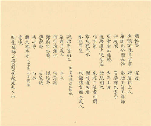 1616026026202415 1616026026202415