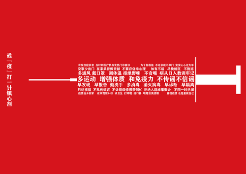 视觉传达设计1701覃超源 指导老师:邓子戈 视觉传达设计1701覃超源 指导老师:邓子戈