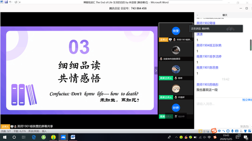 QQ图片20200327112807