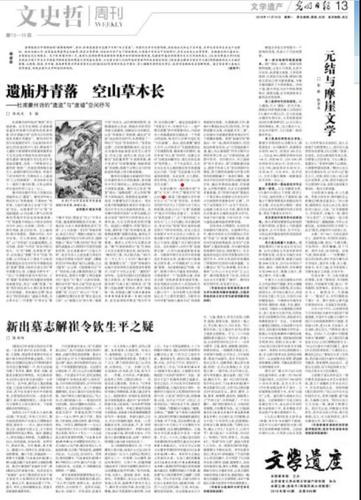 微信图片_20210922200937 微信图片_20210922200937