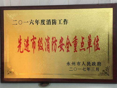 7AE8ED37A96F608DE5EE0E690DD1819C 7AE8ED37A96F608DE5EE0E690DD1819C