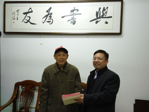 周甲辰馆长代表图书馆接受易先根先生捐献手稿