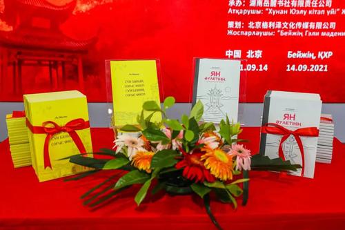 哈萨克语版《孙子兵法·孙膑兵法》《颜氏家训》展示图 哈萨克语版《孙子兵法·孙膑兵法》《颜氏家训》展示图