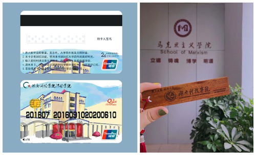 QQ图片20200612093315_副本 QQ图片20200612093315_副本