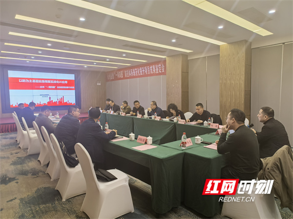 微信图片_20250225092336.jpg 微信图片_20250225092336.jpg