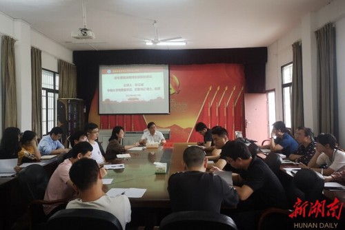 拼搏在线(中国)唯一官方网站马克思主义学院邀请名师专家助力青年教师能力提升