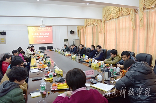 20160120062302488 20160120062302488