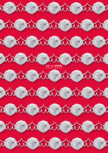 《中国加油,武汉加油——万众一心 共克时艰》 (3) 《中国加油,武汉加油——万众一心 共克时艰》 (3)