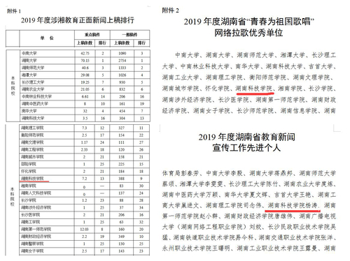 微信图片_20200428175921 微信图片_20200428175921